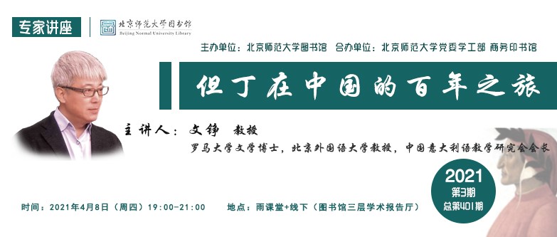wen_zheng_.jpg