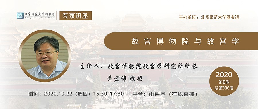 专家讲座-8.jpg