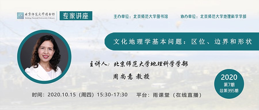 专家讲座-7.jpg