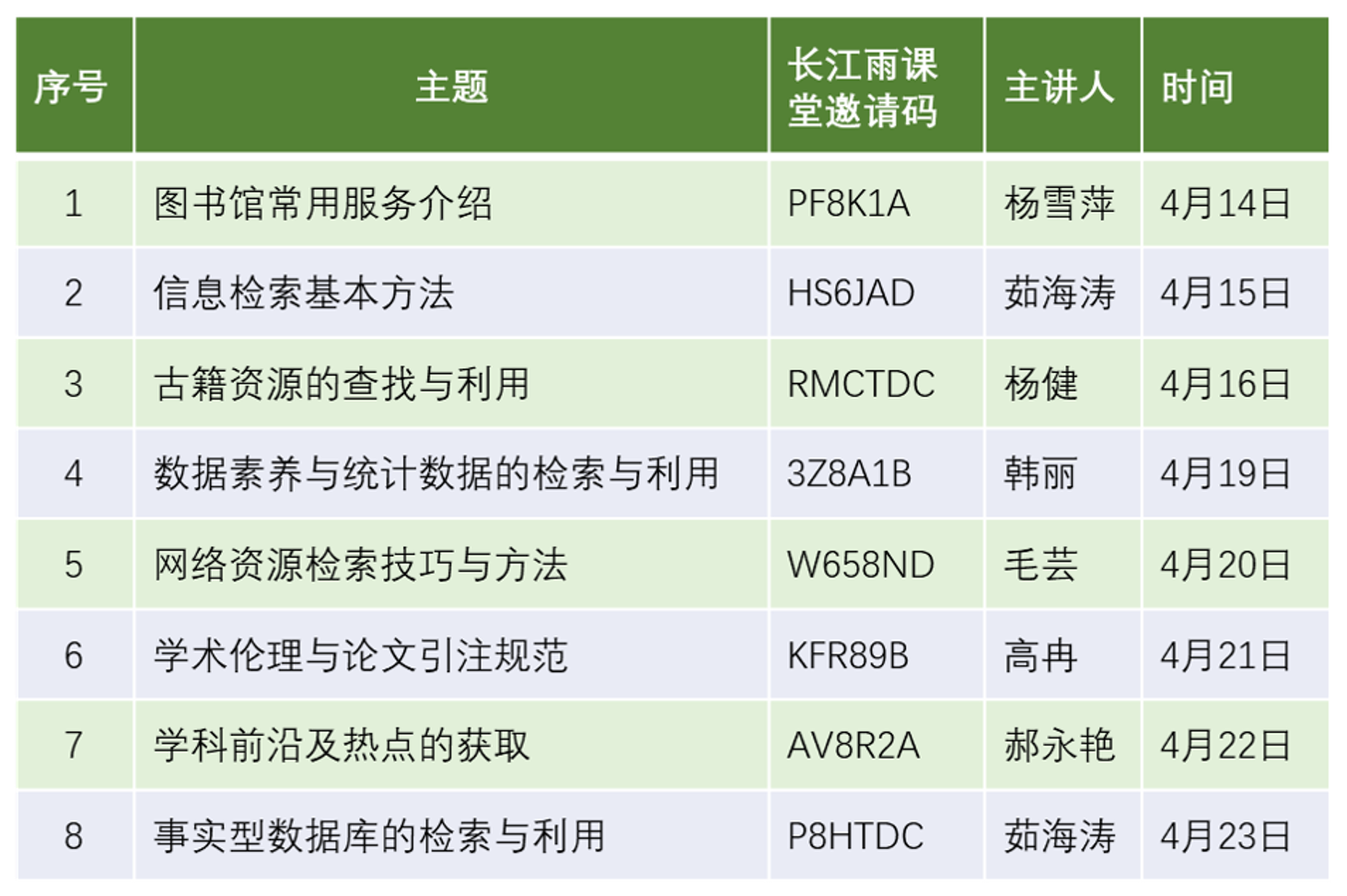 qqtu_pian_20210414090407.png