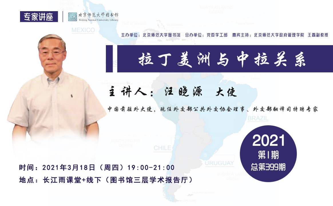20210318zhuan_jia_jiang_zuo_wang_xiao_yuan__4.jpg