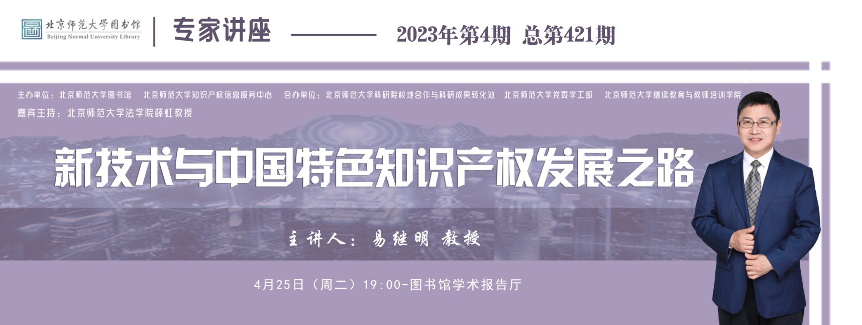 微信图片_20230420103357.png