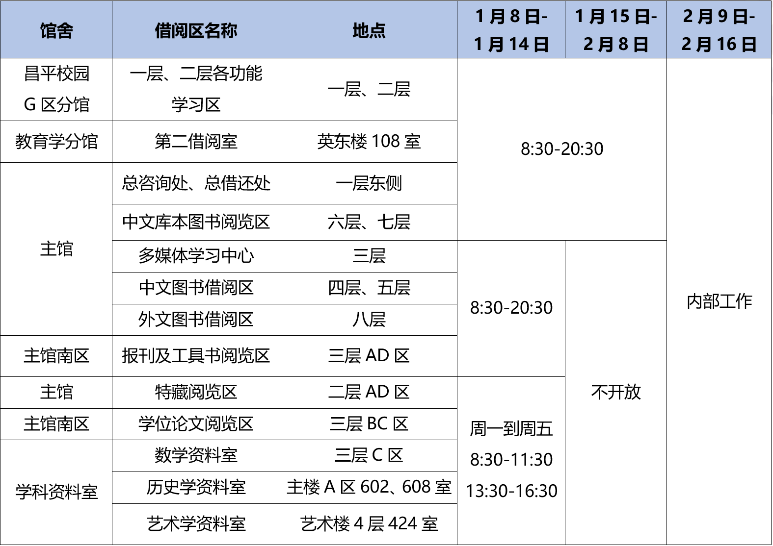 微信图片_20240103160100.png