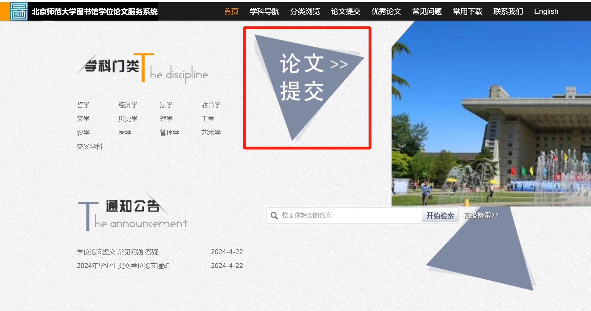 微信图片_20240515082819.png