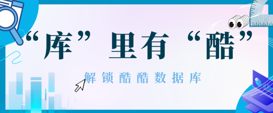 库里有酷logo大.png
