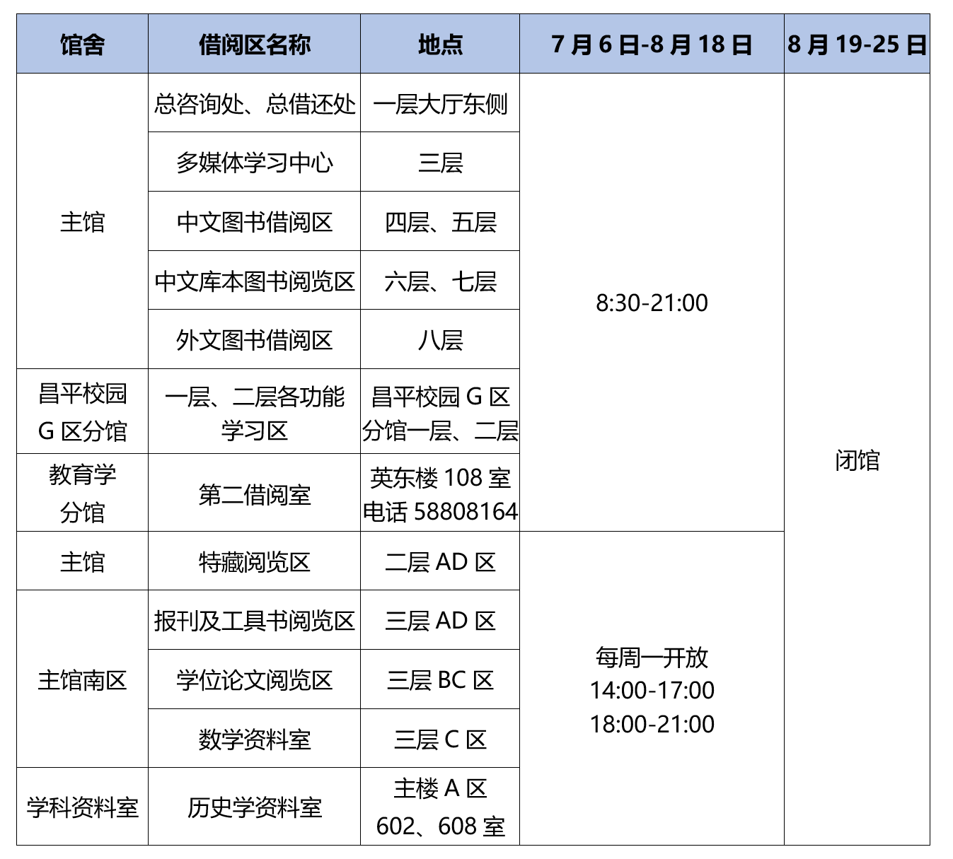 微信图片_20240703100633.png