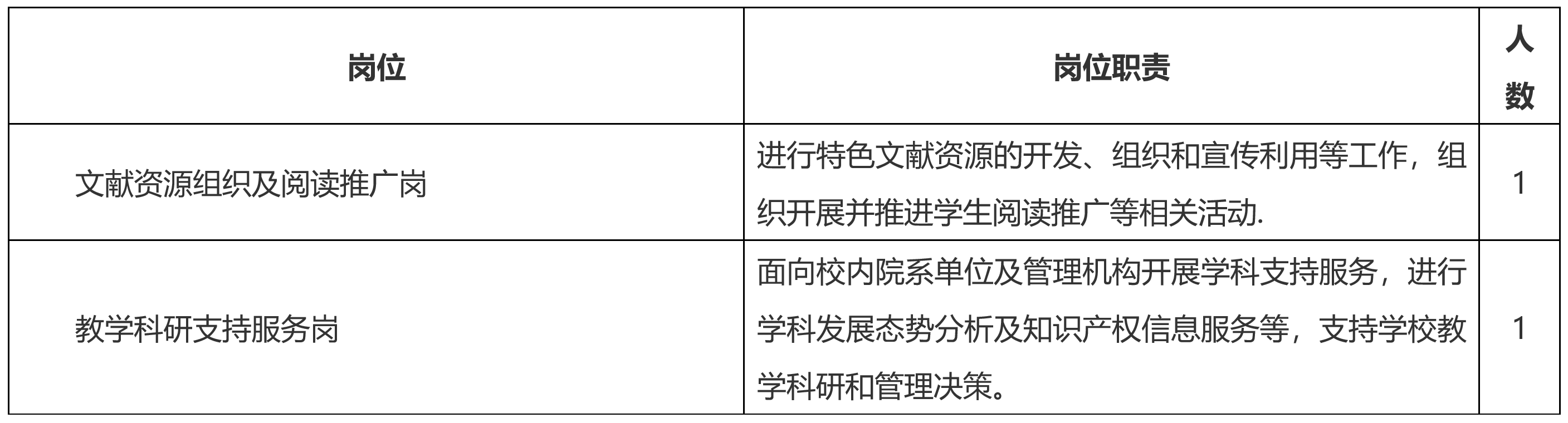 微信图片_20240912140447.png