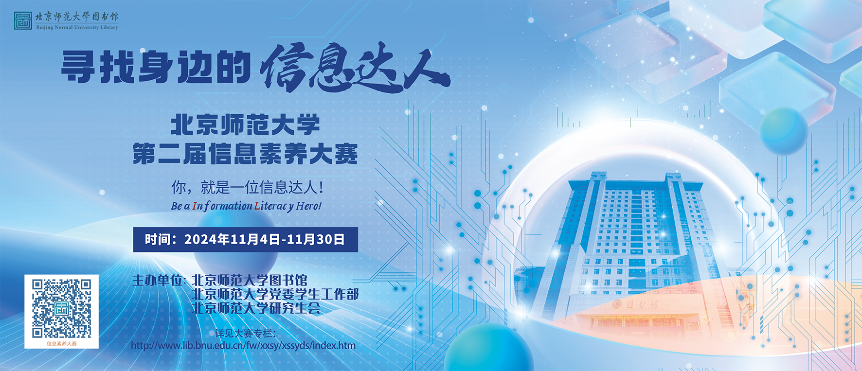 微信图片_20241028090539.png