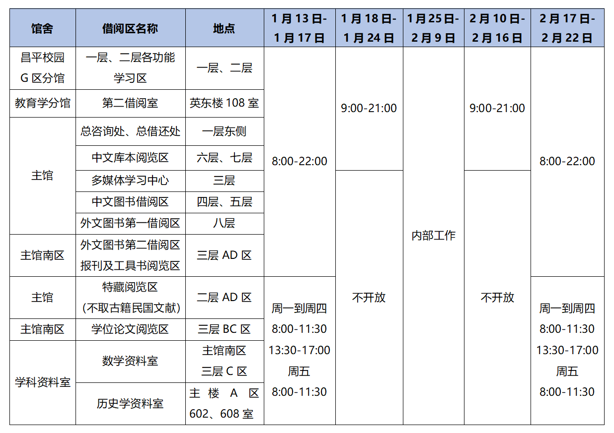 微信图片_20250110094954.png