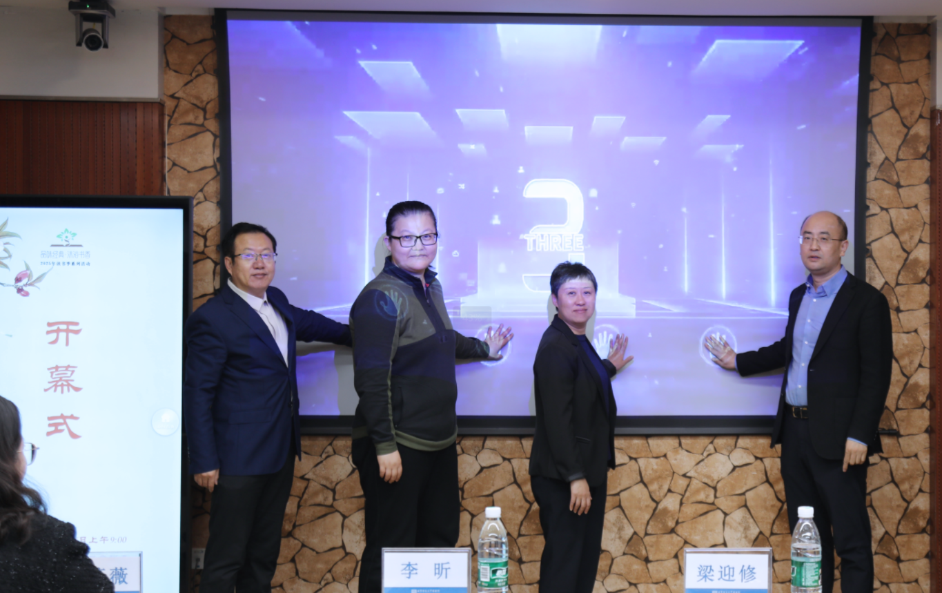微信图片_20250416081648.png