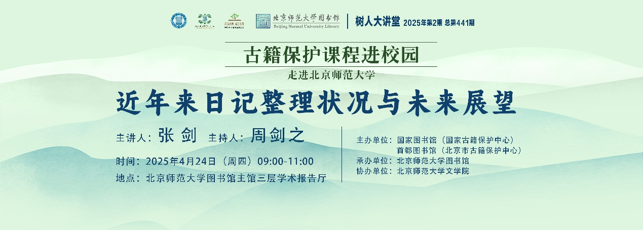 ZHANGJIAN.png
