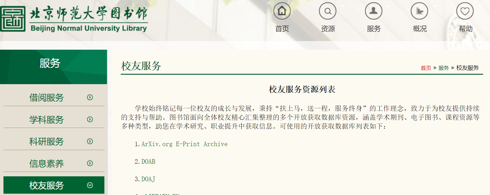 微信图片_20250401080826.png