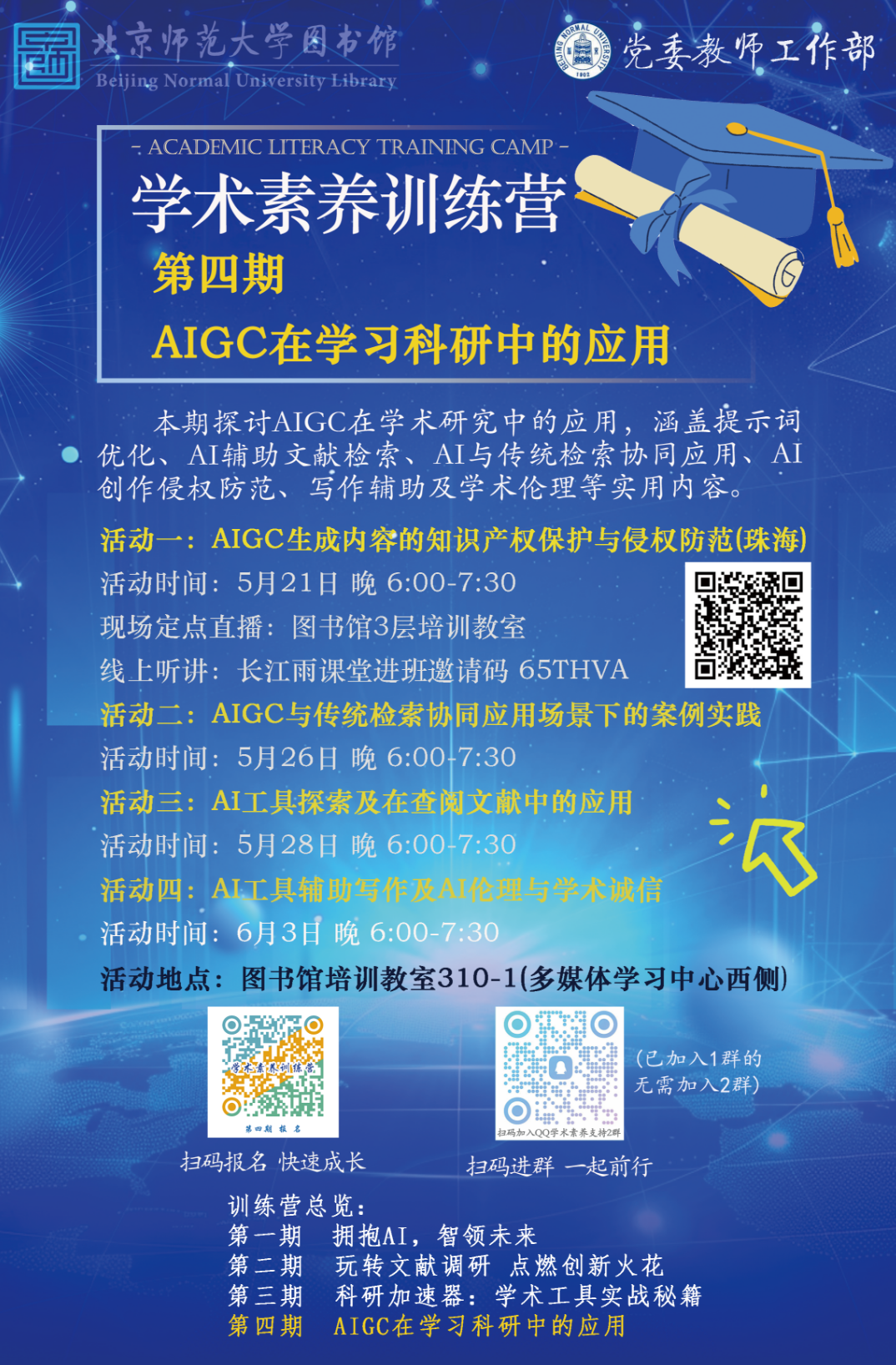 微信图片_20250519154033.png