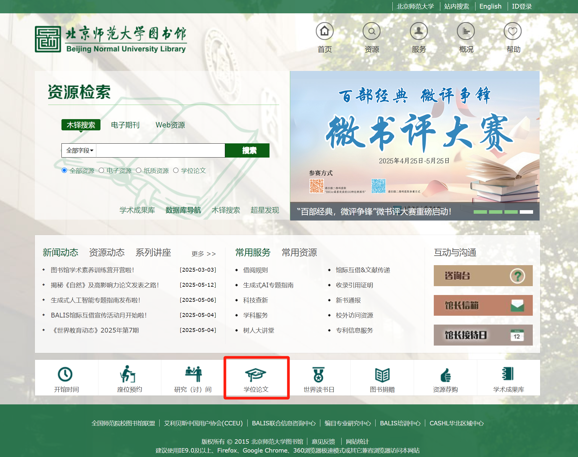 微信图片_20250514085612.png
