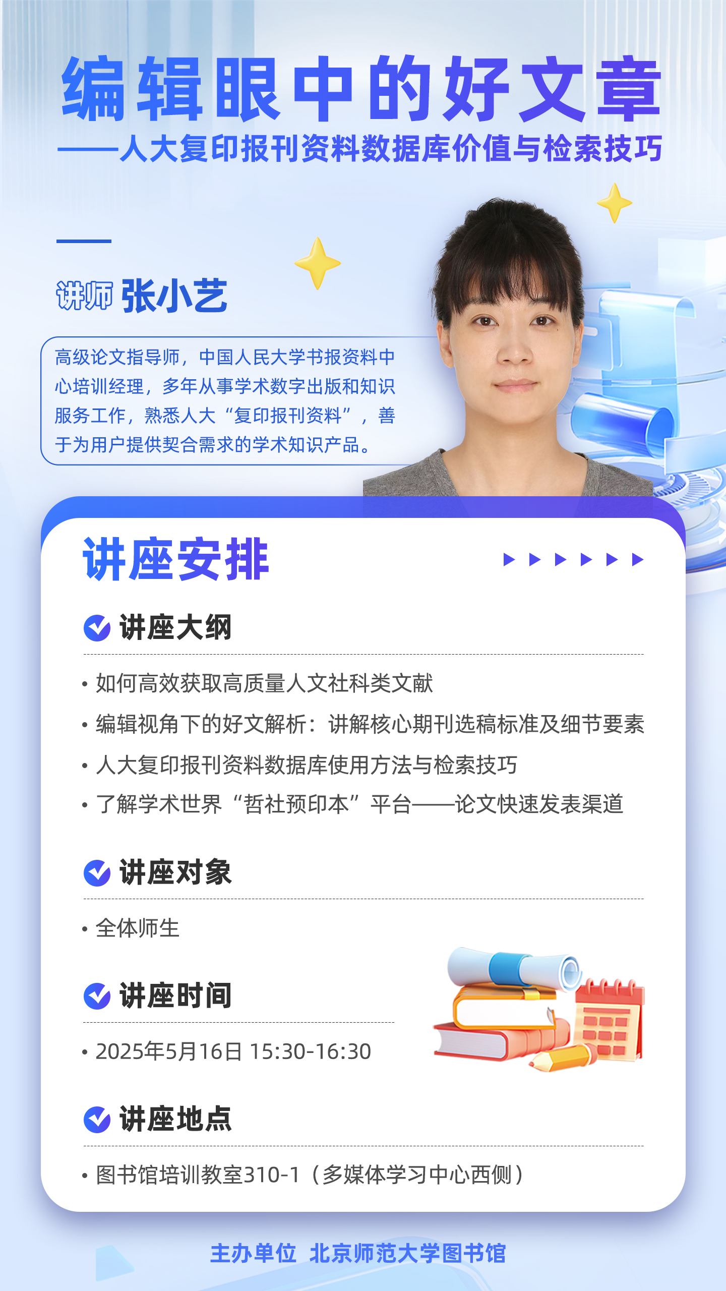 微信图片_20250514090816.jpg