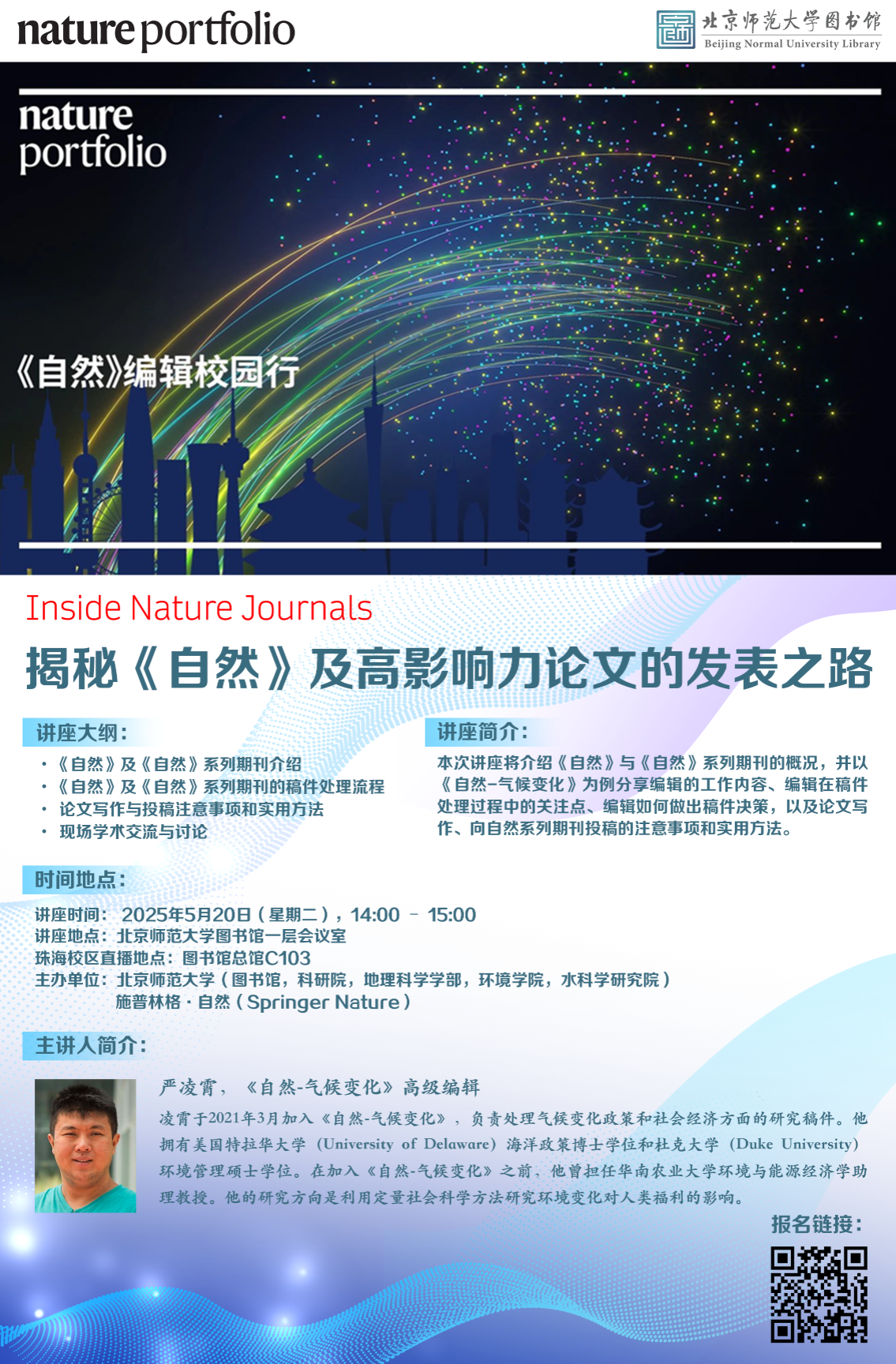 微信图片_20250512111216.png