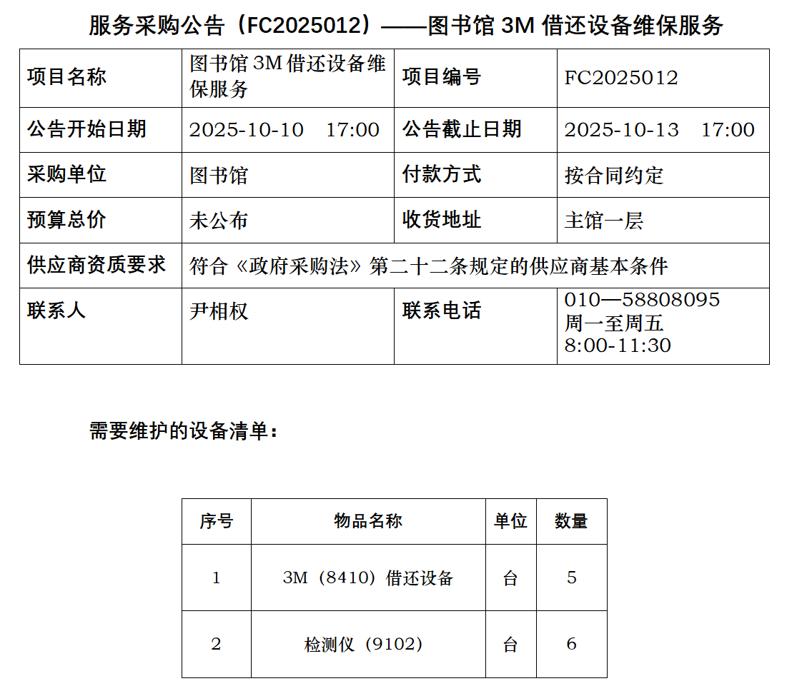 FC2025012.jpg